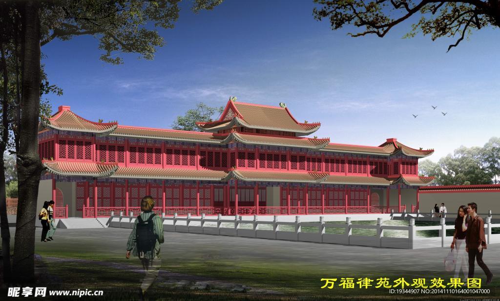 古建效果图