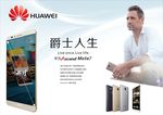 华为 mate7