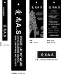 吊牌
