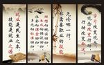 水墨山水展板