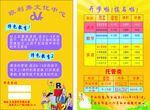文化中心