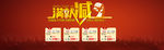 淘宝满就减促销