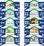 导购牌