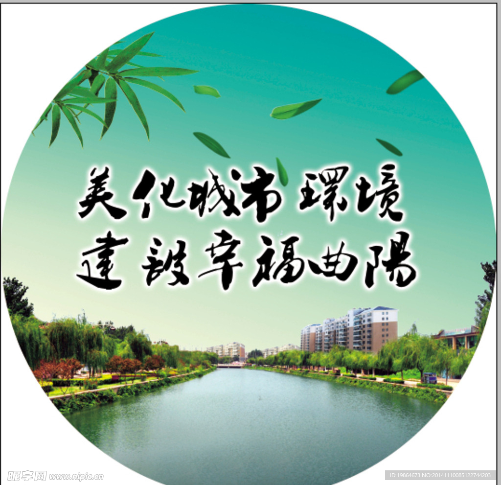 灯箱宣传画面