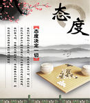 校园文化图片