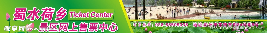 荷叶