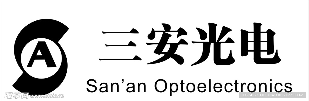 天津三安光电