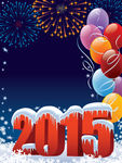 2015新年
