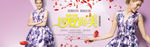 女装广告