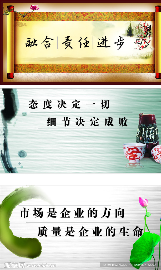 展板设计