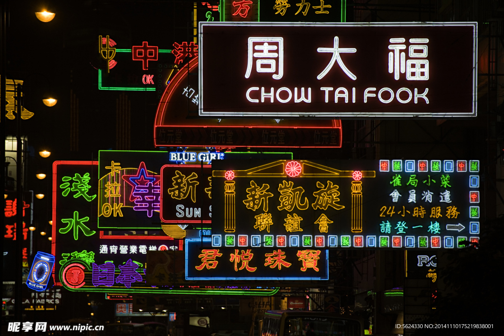 霓虹灯 招牌