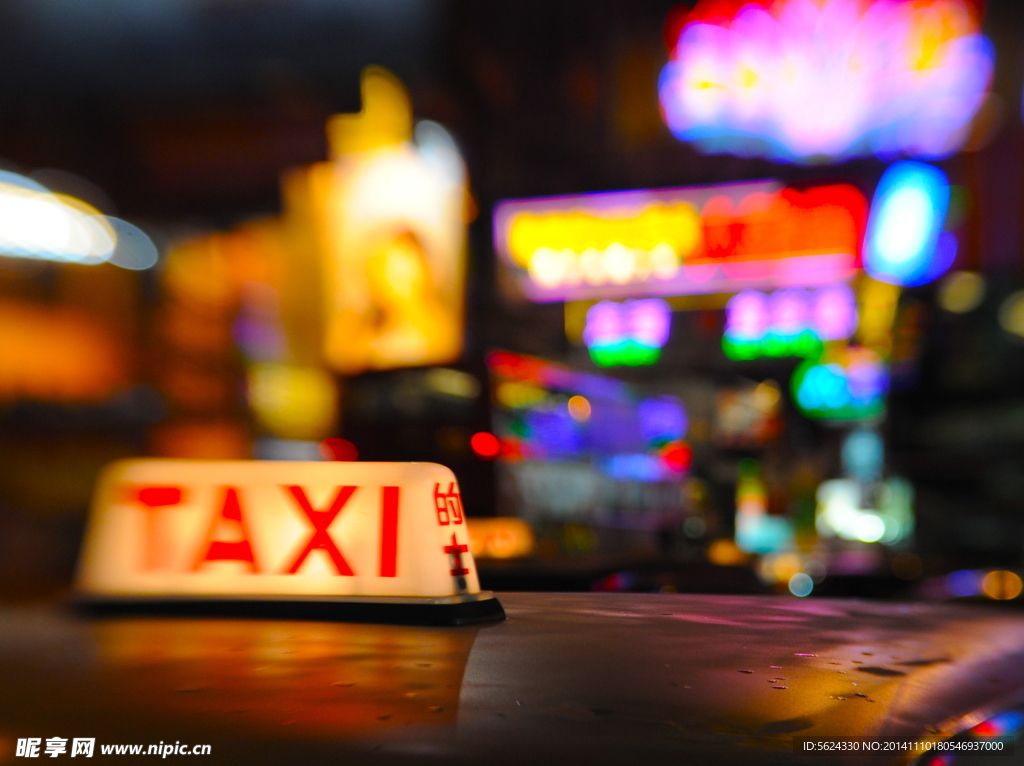 taxi 出租