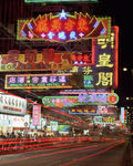 香港 招牌