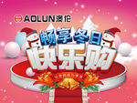 冬季吊旗