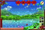 校园文化版面