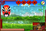 校园文化版面