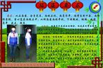 四姿校园文化版面