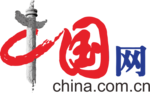 中国网-logo