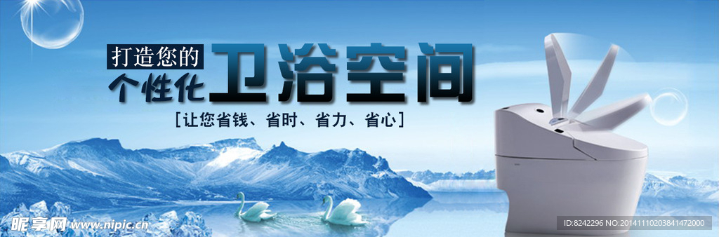 卫浴图片
