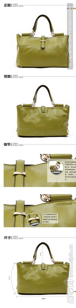 女装包详情页设计