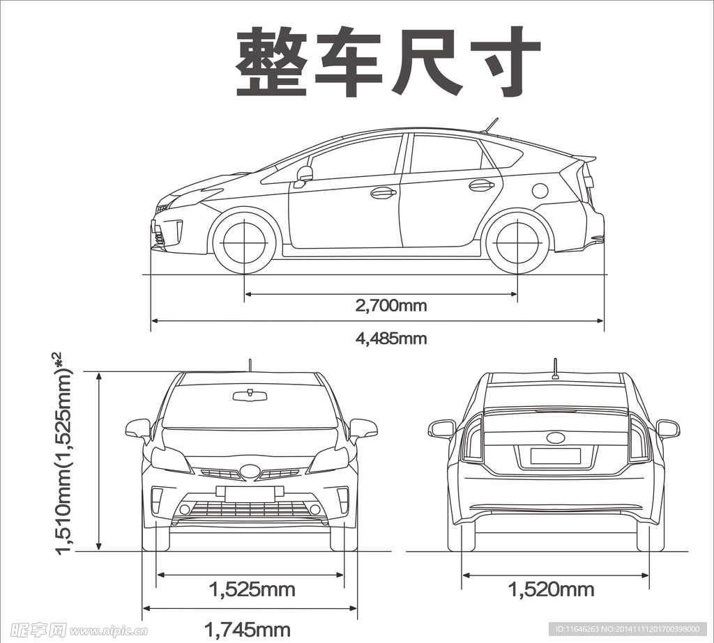 汽车 线条图 构架图