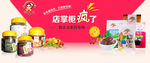 姚太太系列产品