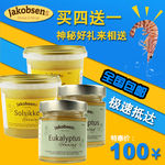 产品主图直通车图