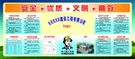 五牌图