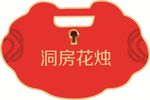 同心锁素材