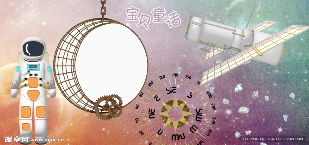 儿童相册模板