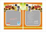 鹌鹑蛋包装袋