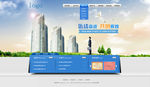 大气企业网站模板