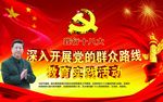 展板设计