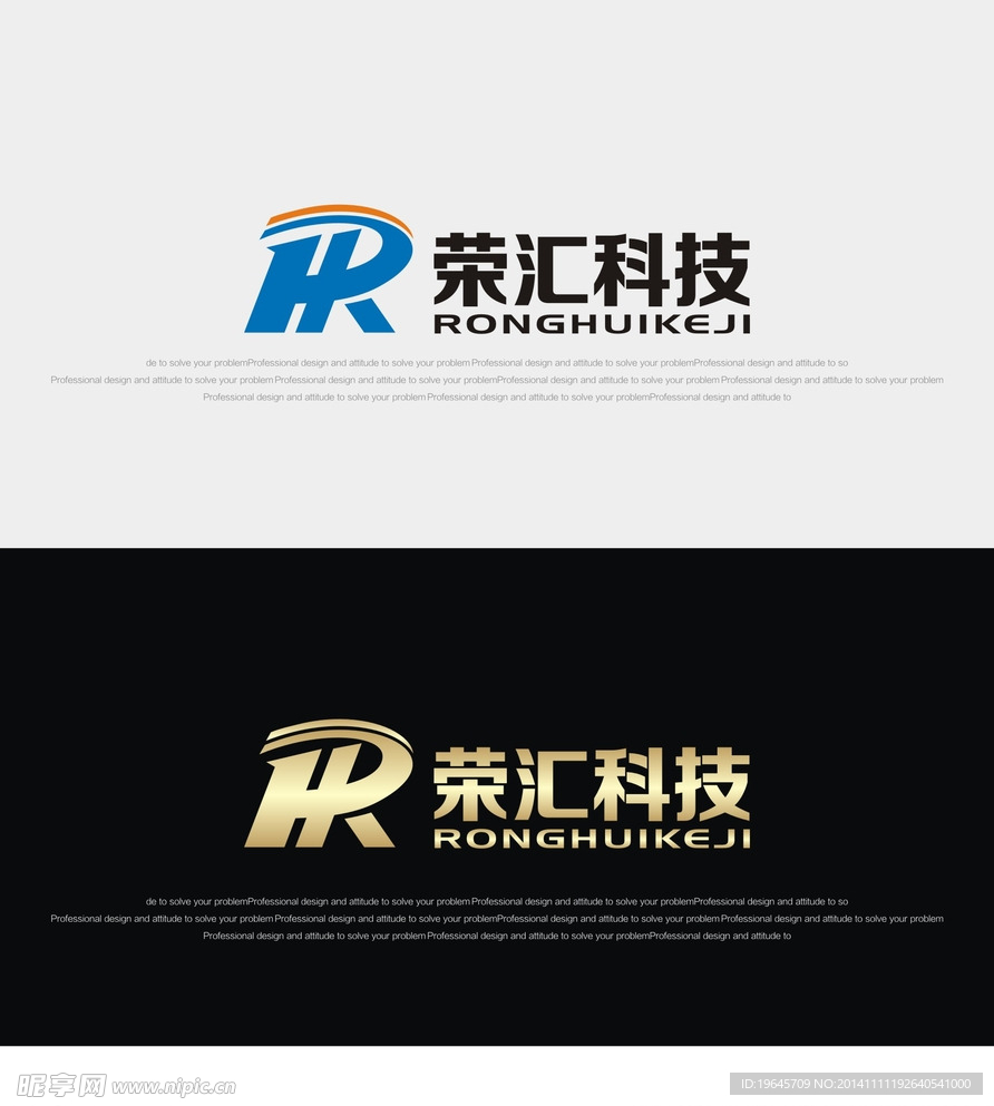 简洁LOGO 创意 HR