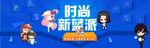 动漫海报