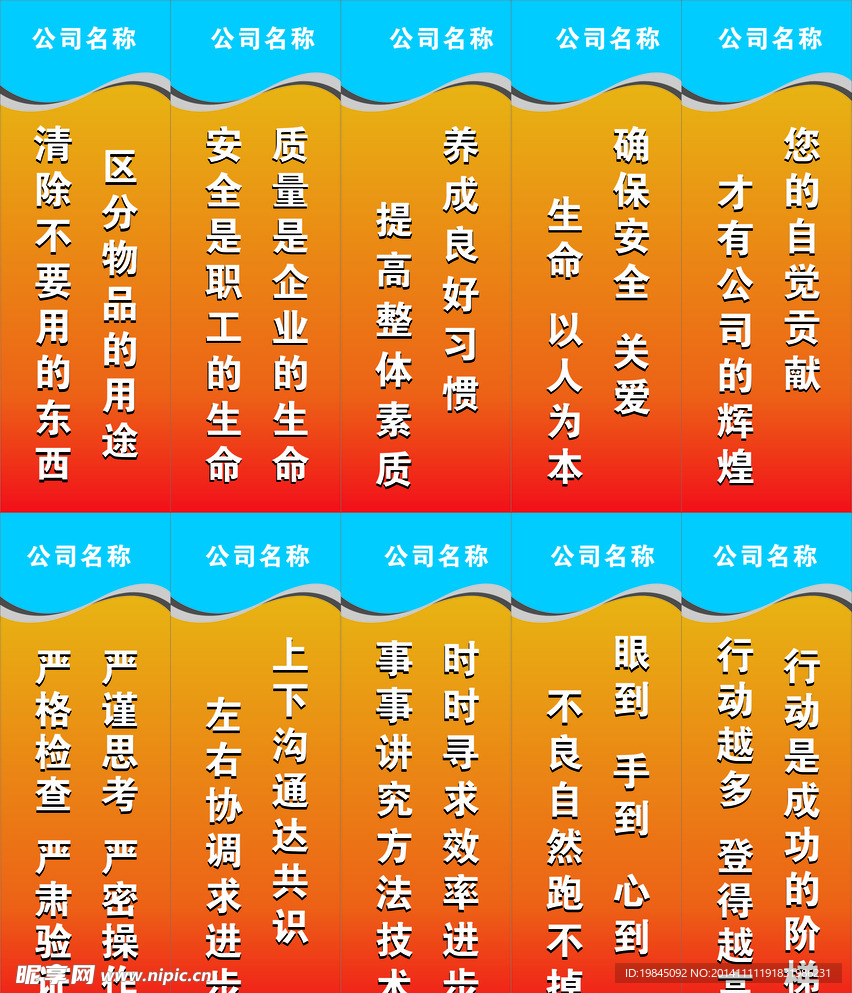标语