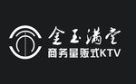 金玉满堂  标志