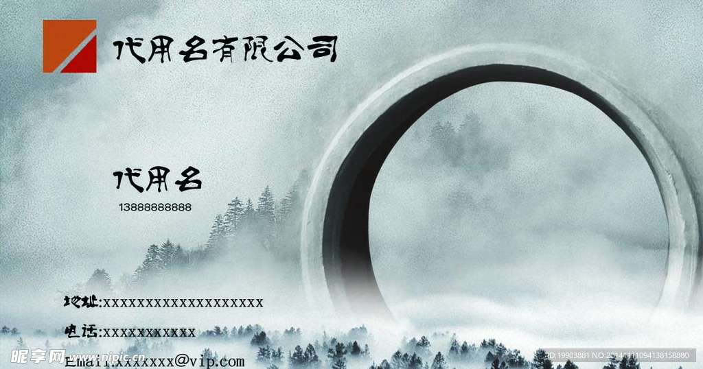 名片
