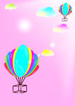 快乐热气球