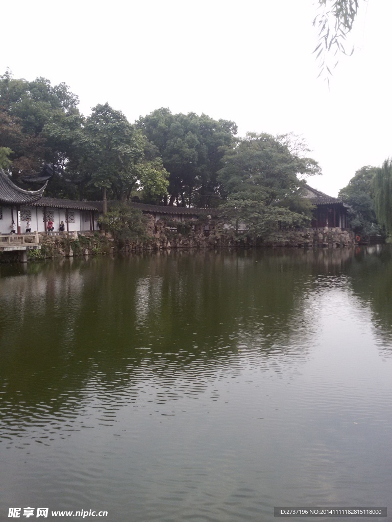 沧浪亭