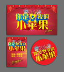 婚庆
