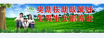 卫生局 计生委宣传篇