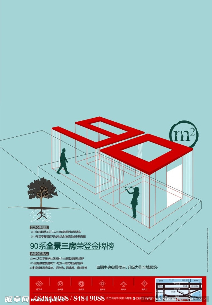地产报广矢量线稿