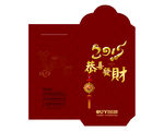 羊年 利是封 红包