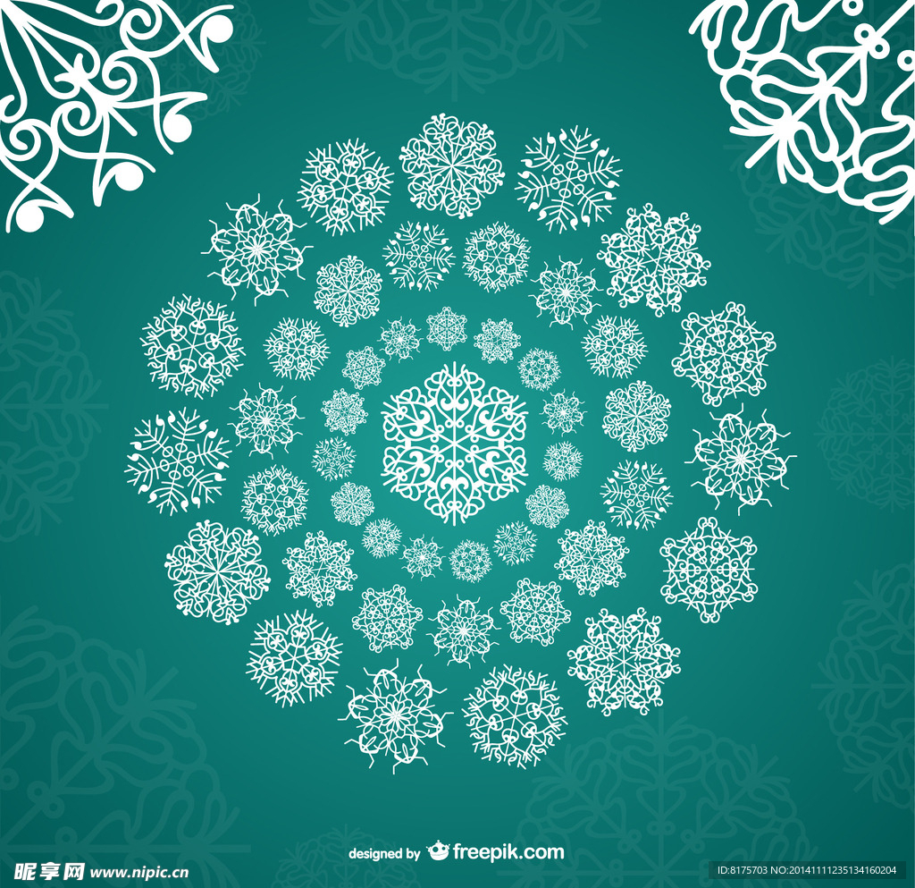 雪花