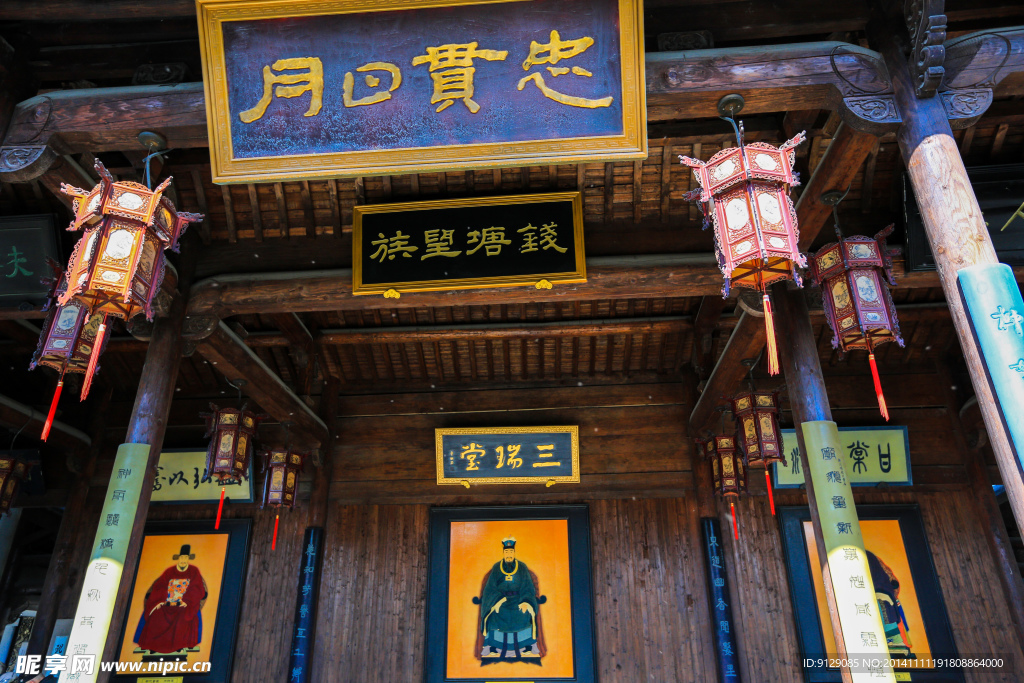 西溪湿地  洪园