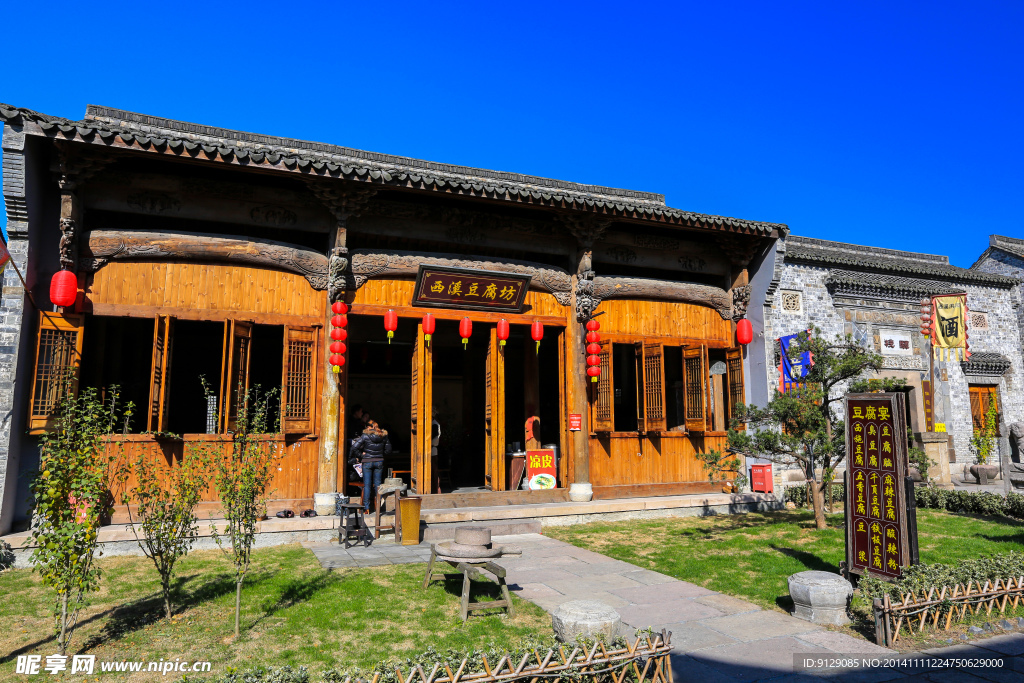 西溪湿地  洪园