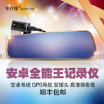 淘宝天猫车品记录仪直通车图