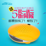 淘宝天猫车品净化器直通车图