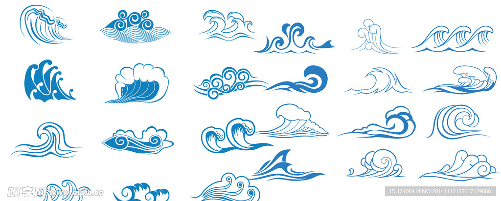 浪花集